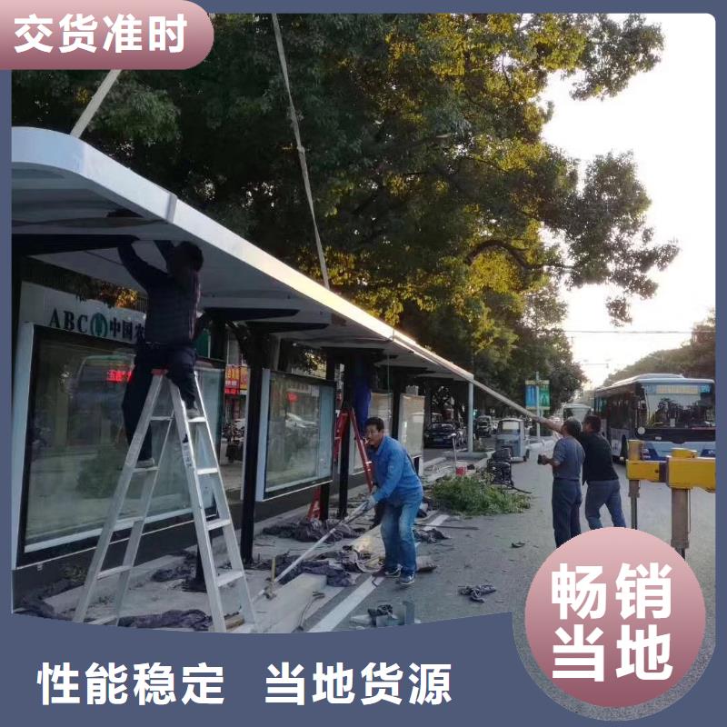 候车亭_吸烟岗亭厂家性价比高