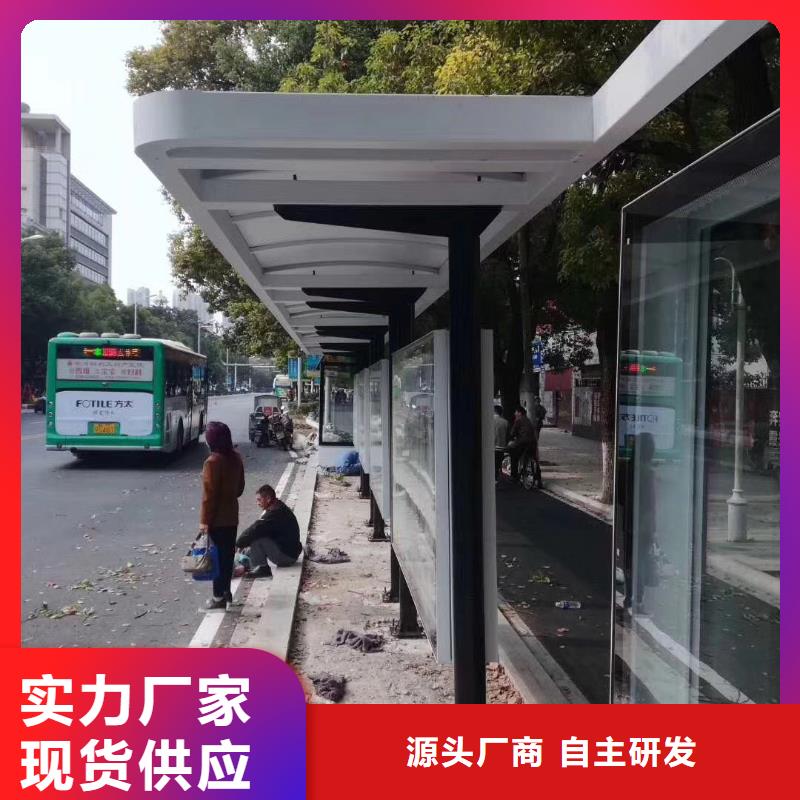 网红候车亭实体大厂