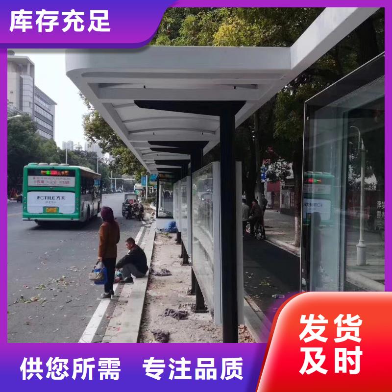 候车亭企业宣传栏做工精细