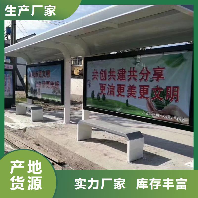 乡镇候车亭实体大厂