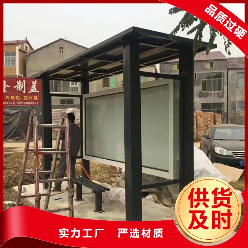 网红候车亭品质放心