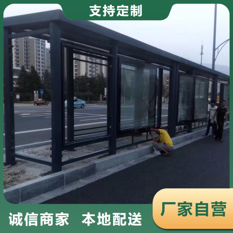 公交站台候车亭10年经验