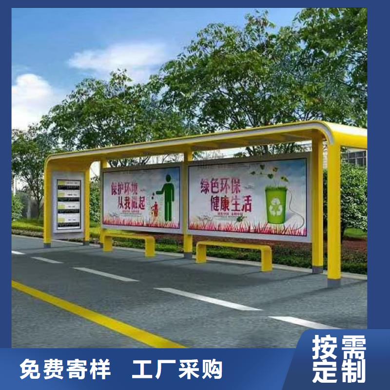 简易候车亭全国配送