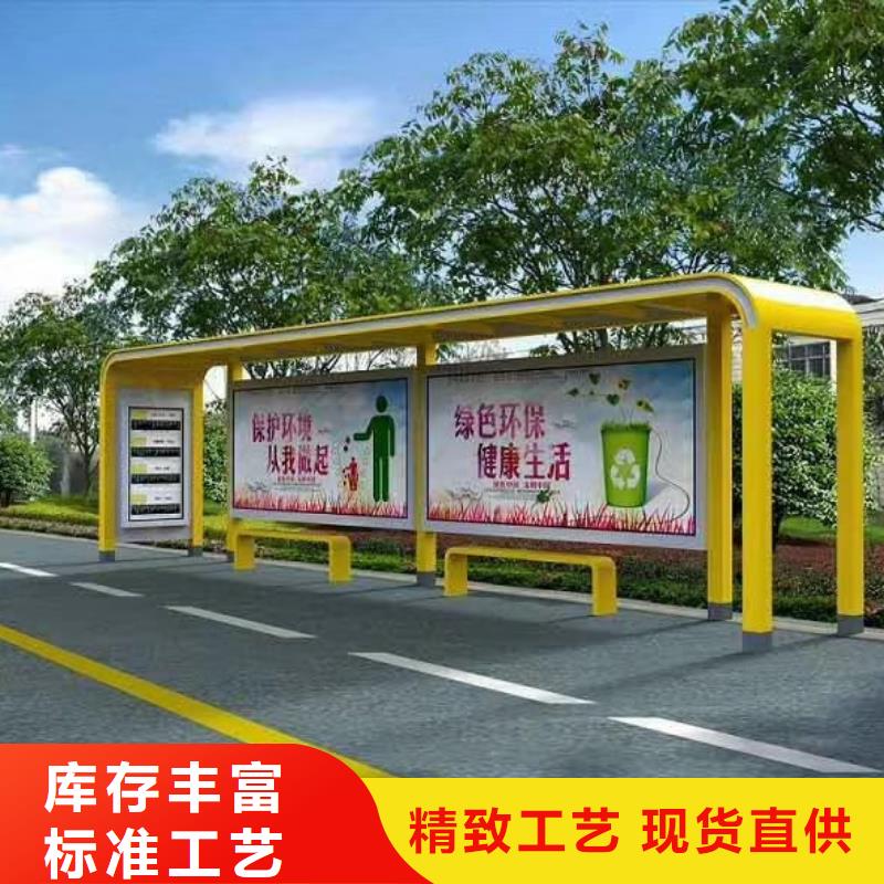 网红候车亭全国配送