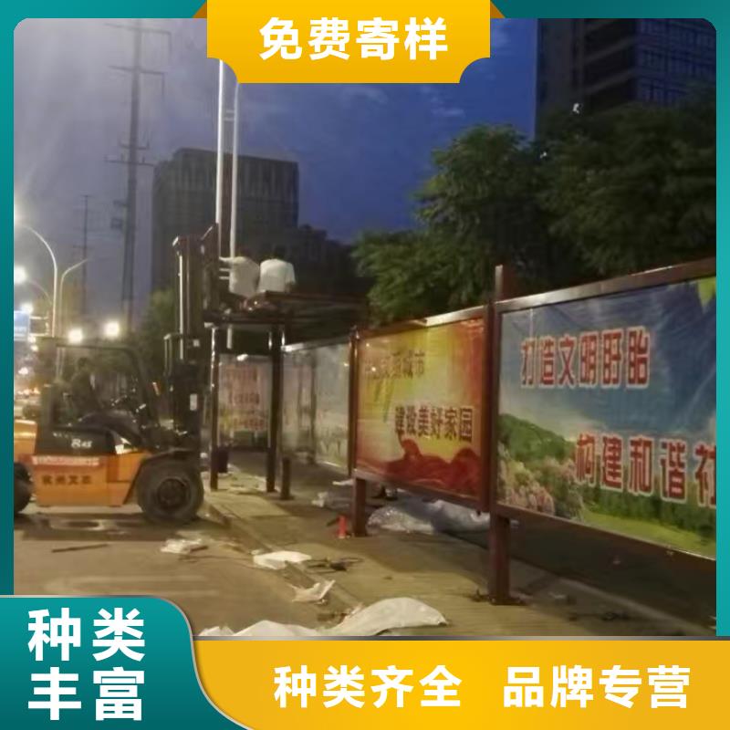 智能候车亭免费咨询