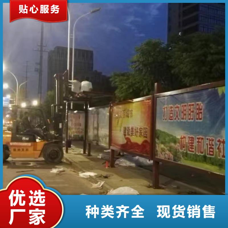 候车亭门卫亭为品质而生产