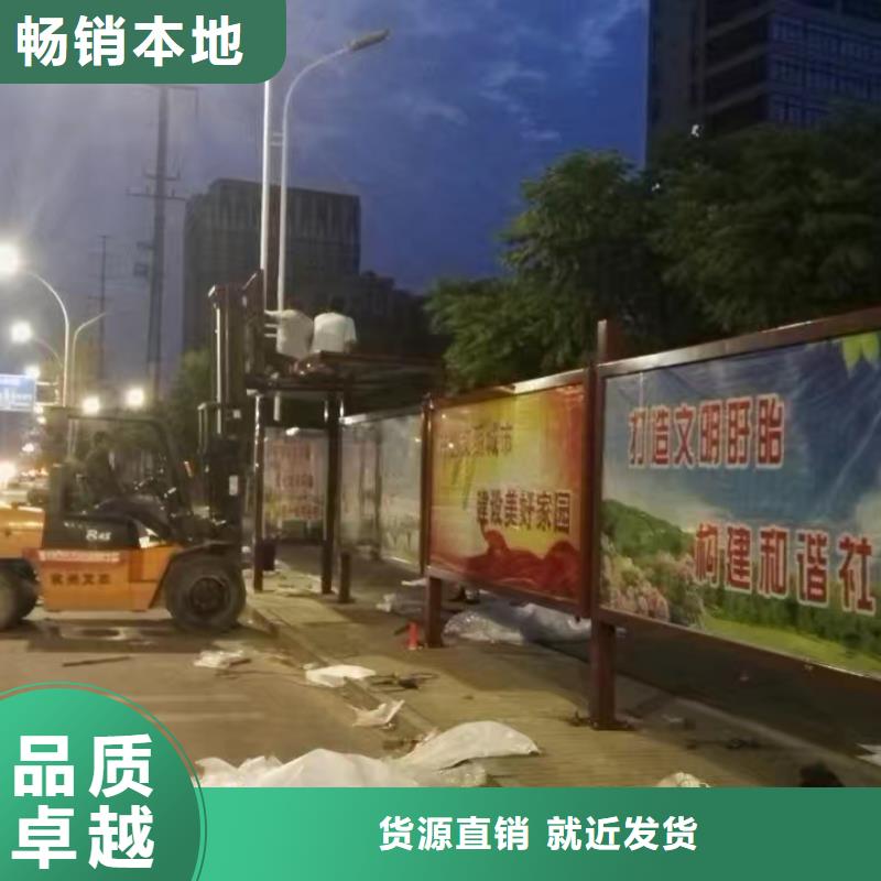 招呼站候车亭免费咨询