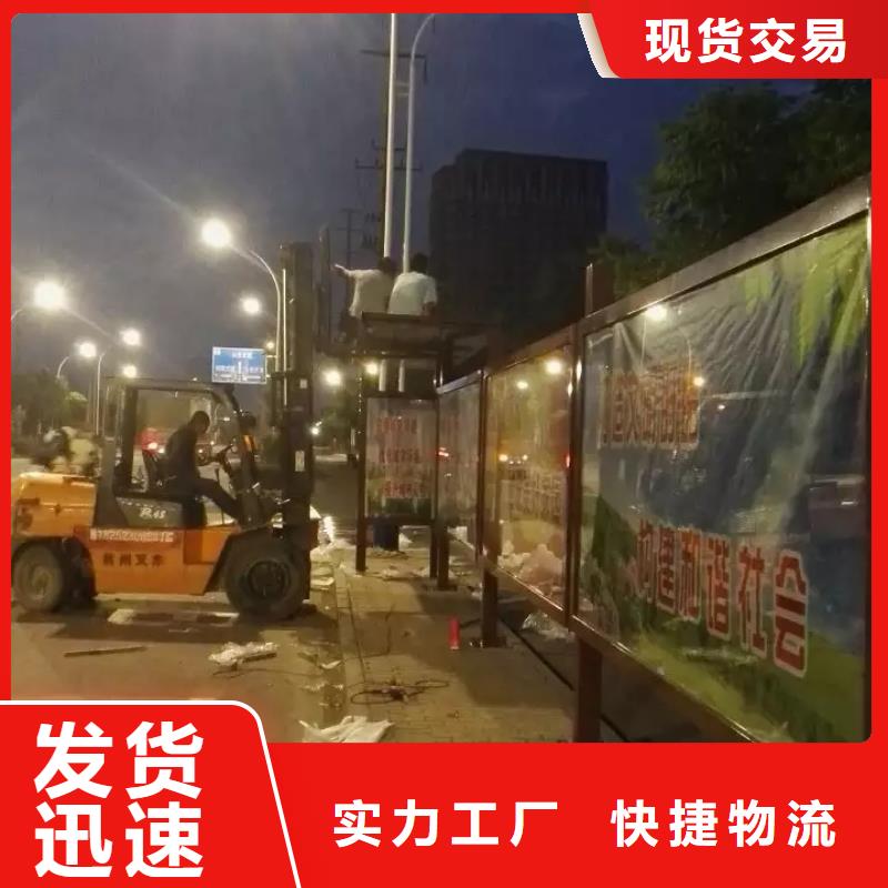智慧候车亭质量保证