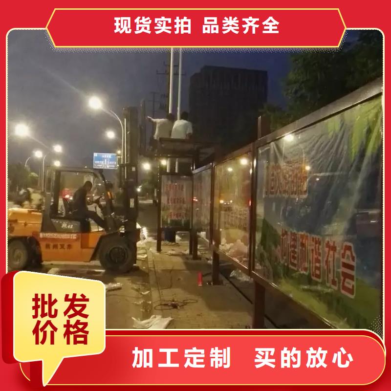 招呼站候车亭质量保证