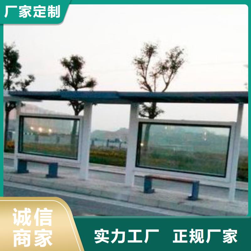 候车亭门卫亭为品质而生产