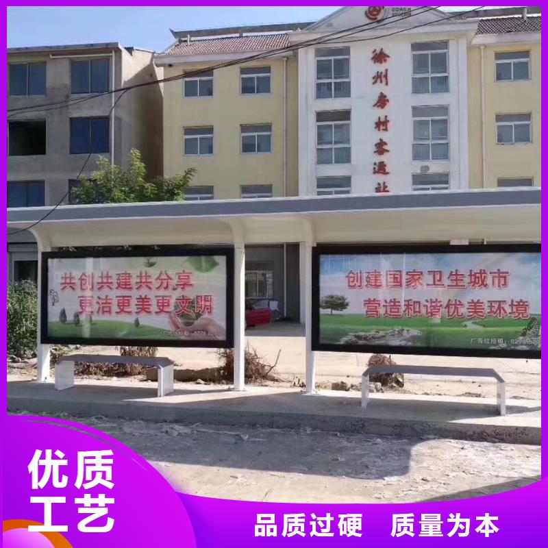 智慧候车亭质量保证