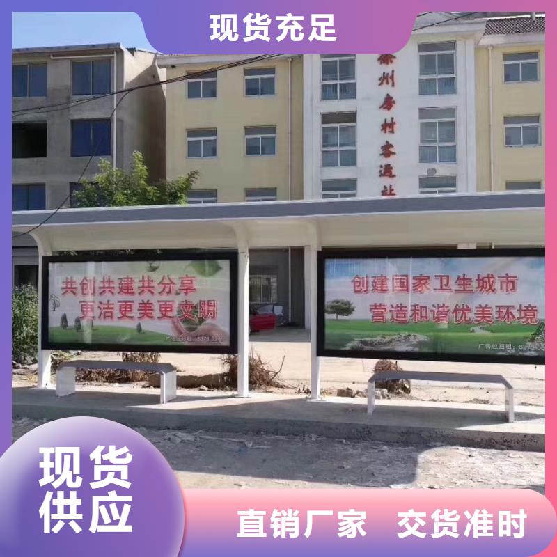高端电子站牌候车亭实力老厂