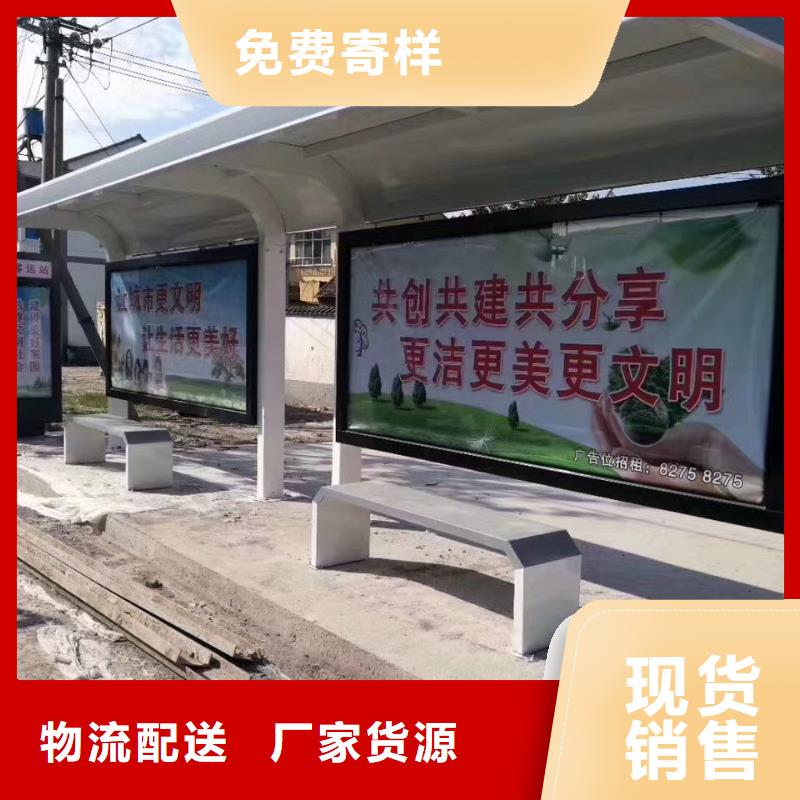 智能候车亭诚信厂家