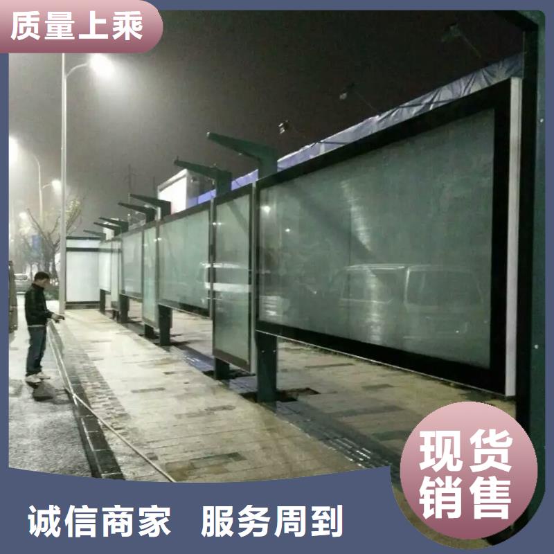 招呼站候车亭免费咨询