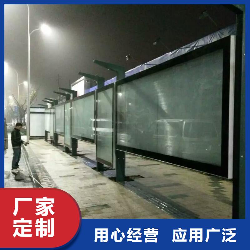 仿古候车亭终身质保