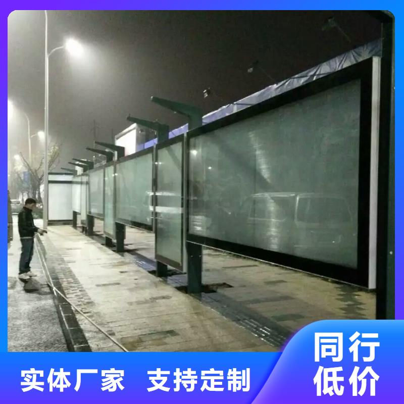 保亭县智慧候车亭实体大厂