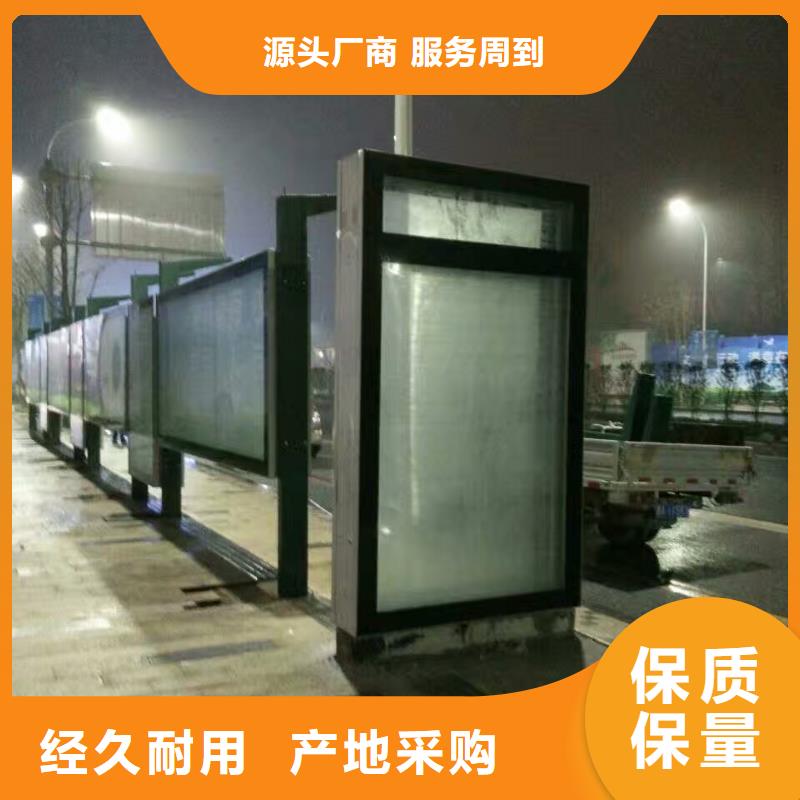 公交站台候车亭品质放心