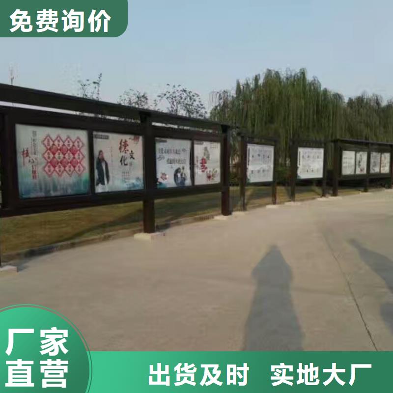 太阳能候车亭实力老厂