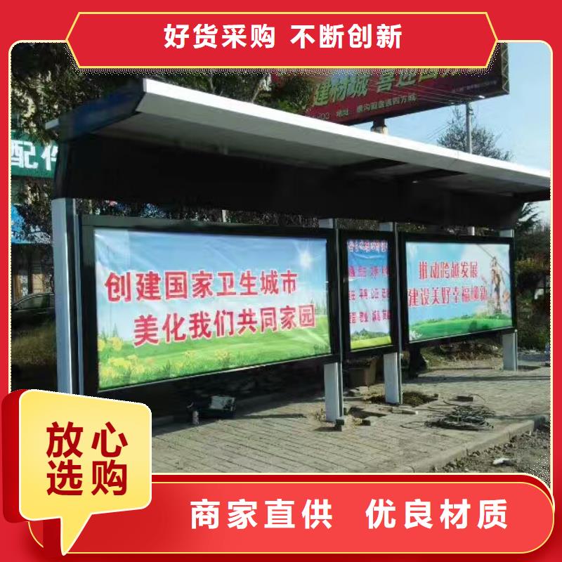 高端电子站牌候车亭实力老厂