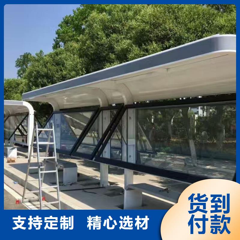 公交站台候车亭品质放心