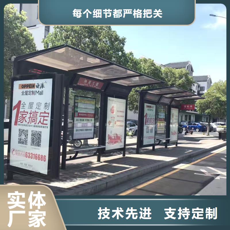 网红候车亭10年经验