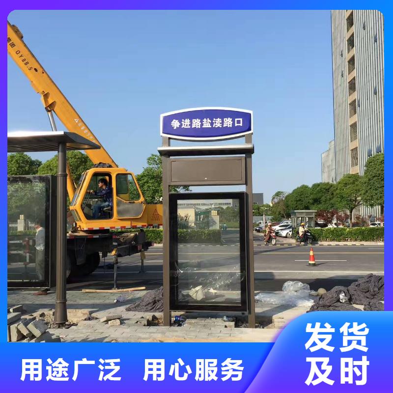 乡镇候车亭实体大厂