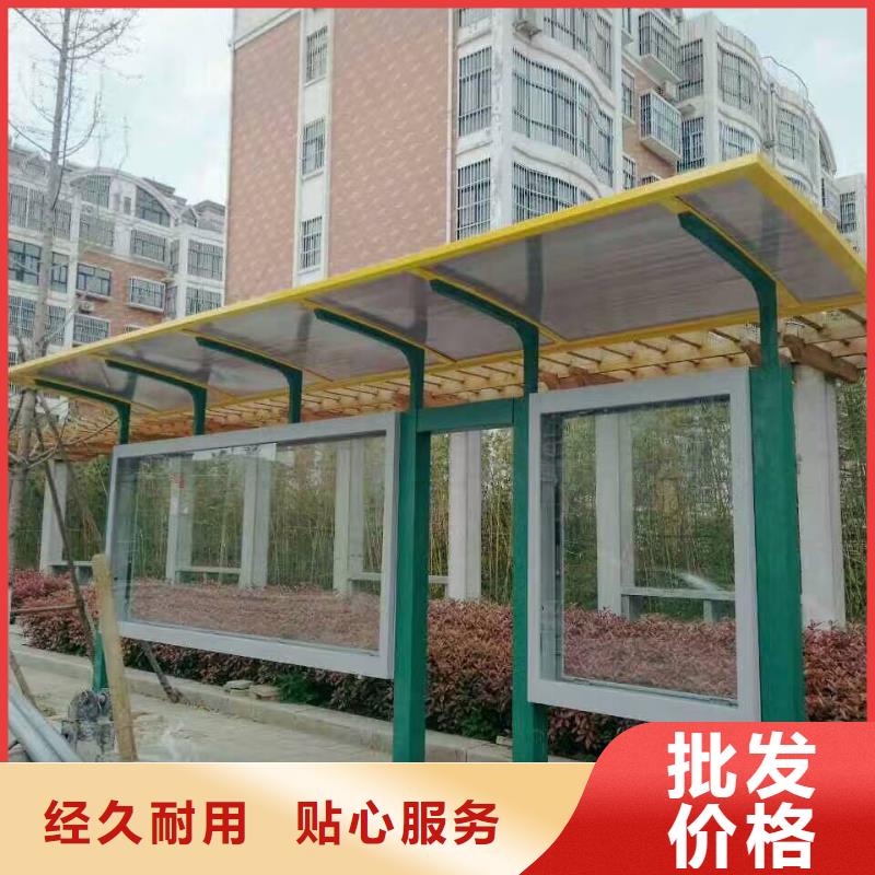 仿古候车亭终身质保