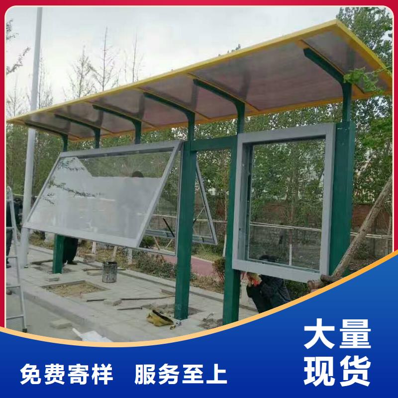 招呼站候车亭免费咨询