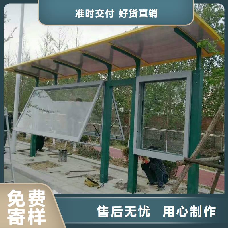 城乡候车亭全国配送