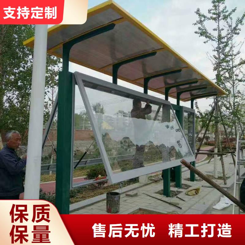公交候车亭品质放心