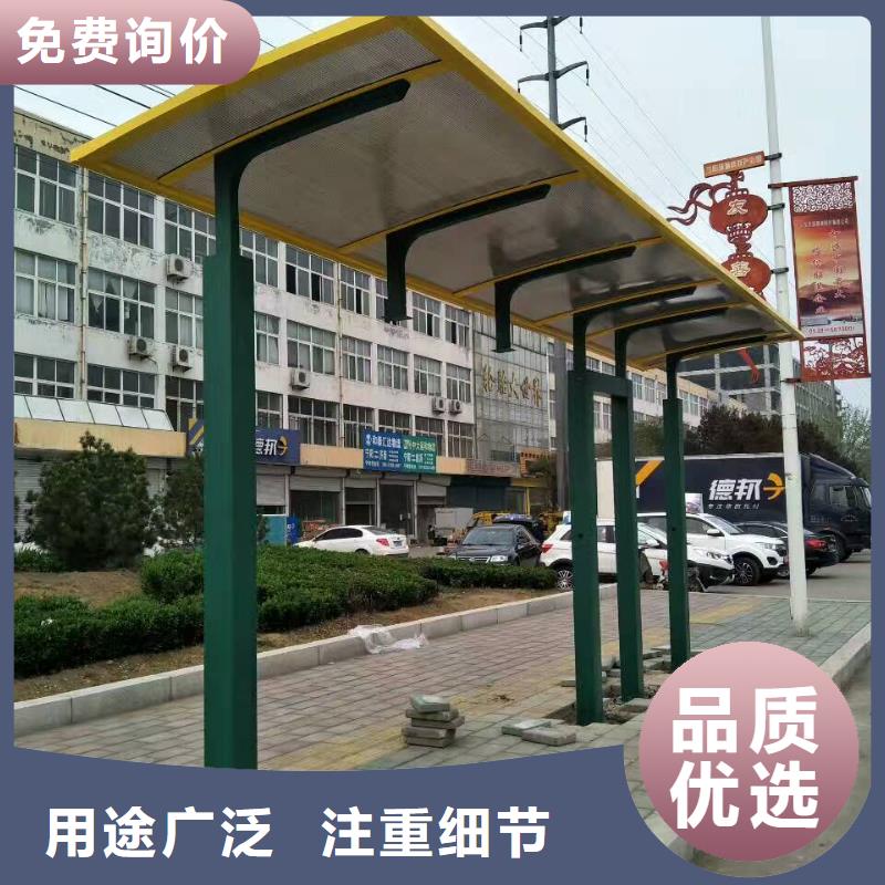 候车亭门卫亭为品质而生产