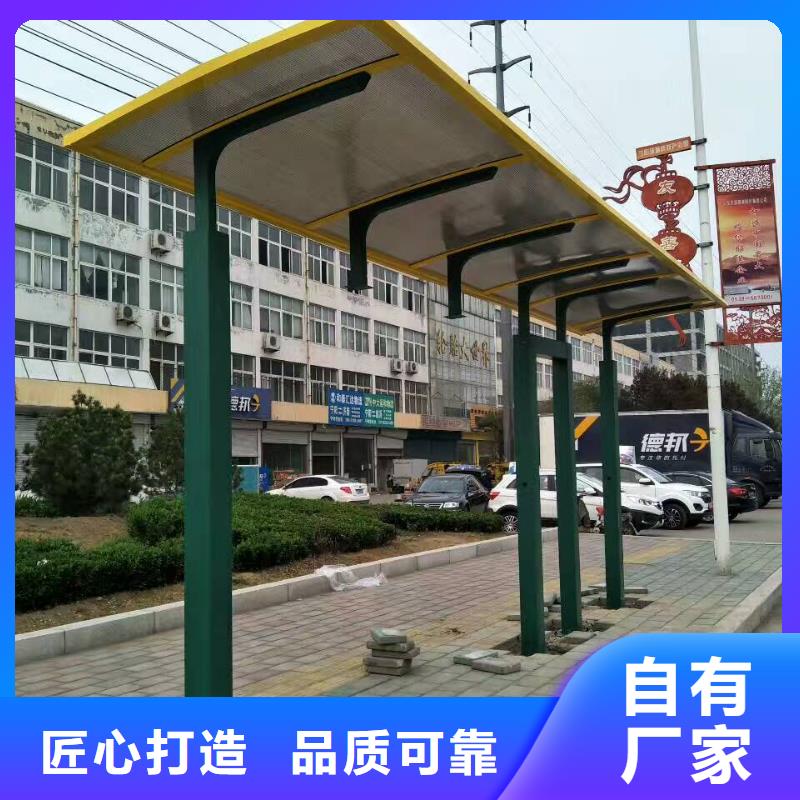 智能候车亭10年经验