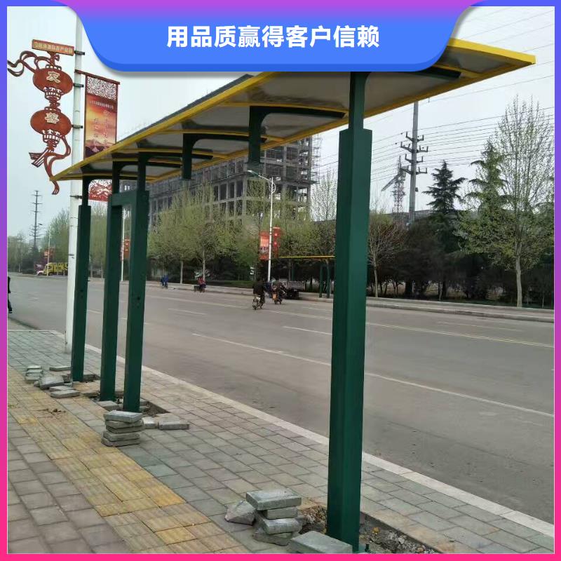 乡镇候车亭质量可靠