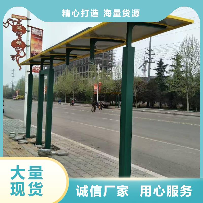 保亭县智慧候车亭实体大厂