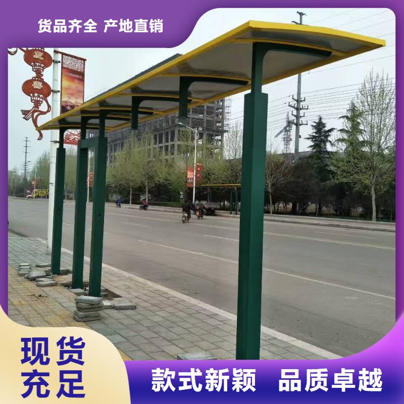 招呼站候车亭质量保证