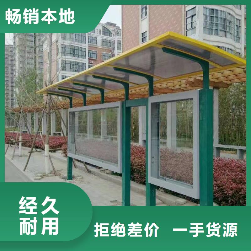高端电子站牌候车亭实力老厂