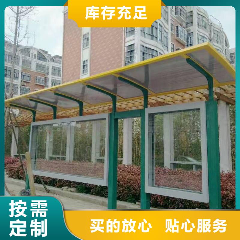 乡镇候车亭质量保证