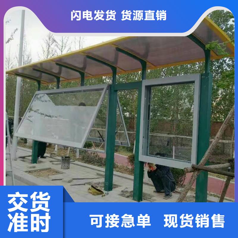 简易候车亭全国配送