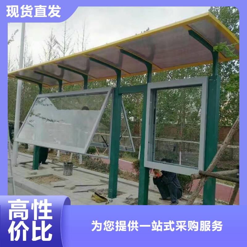 网红候车亭全国配送