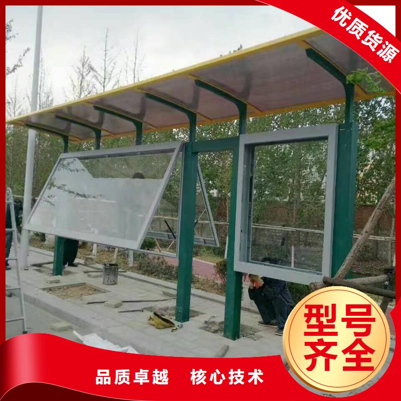 乡镇候车亭质量可靠