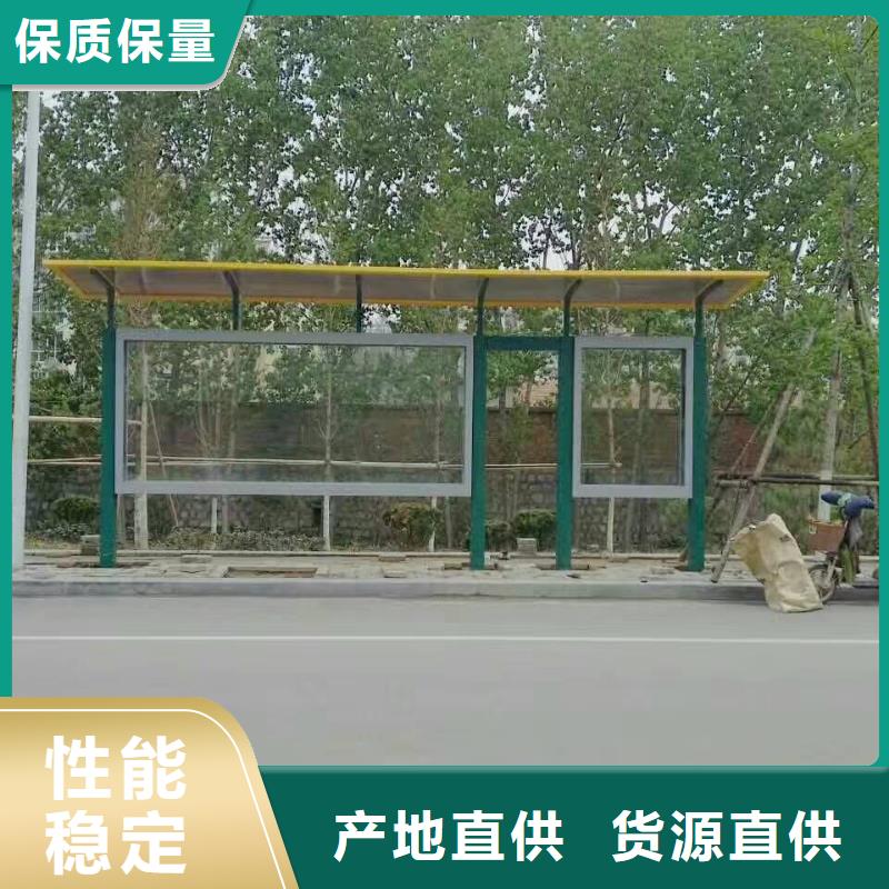 候车亭_吸烟岗亭厂家性价比高