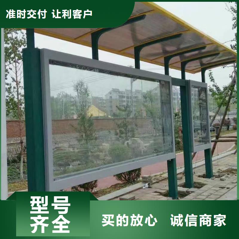 候车亭保安亭拒绝伪劣产品