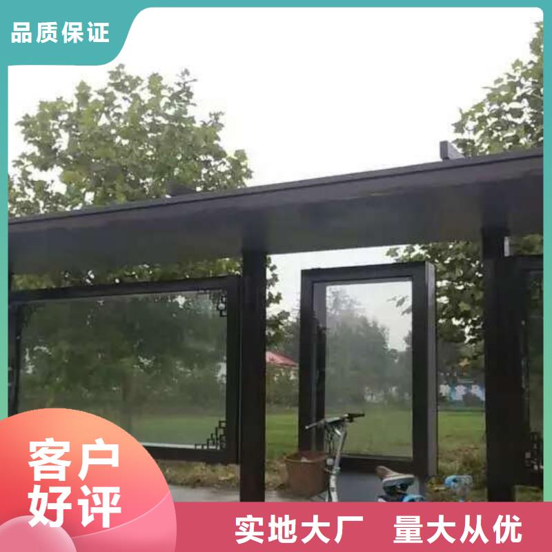 城乡候车亭全国配送
