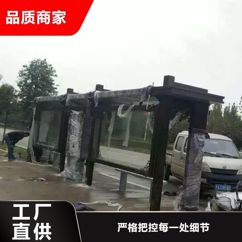 候车亭_吸烟岗亭厂家性价比高
