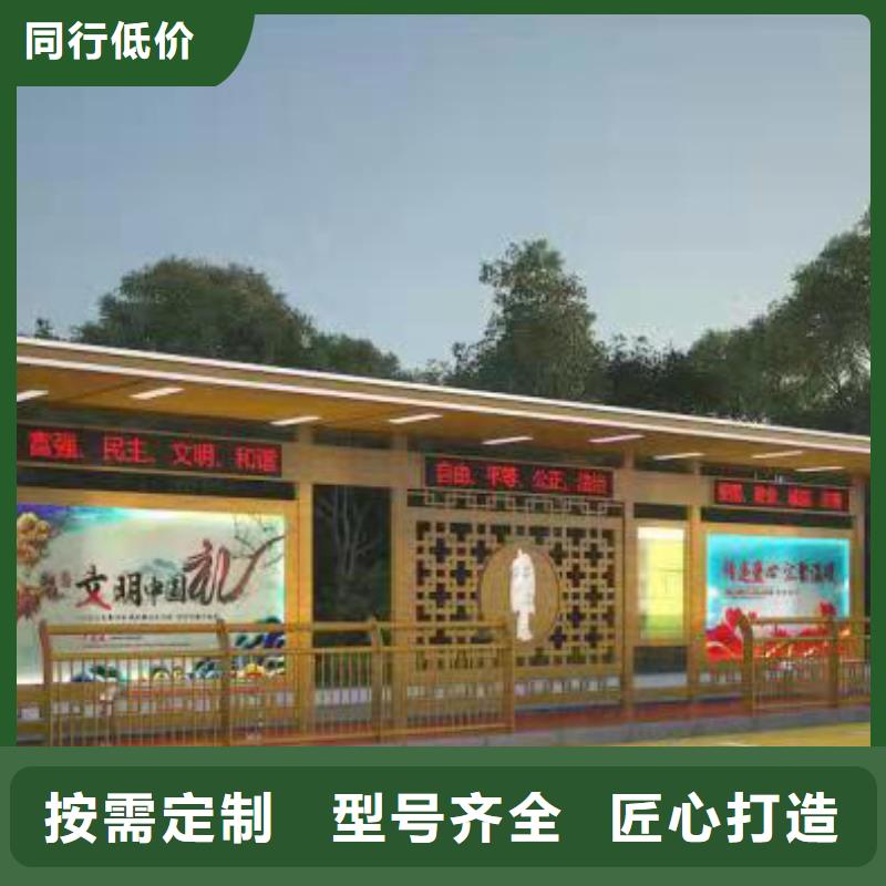高端电子站牌候车亭实力老厂