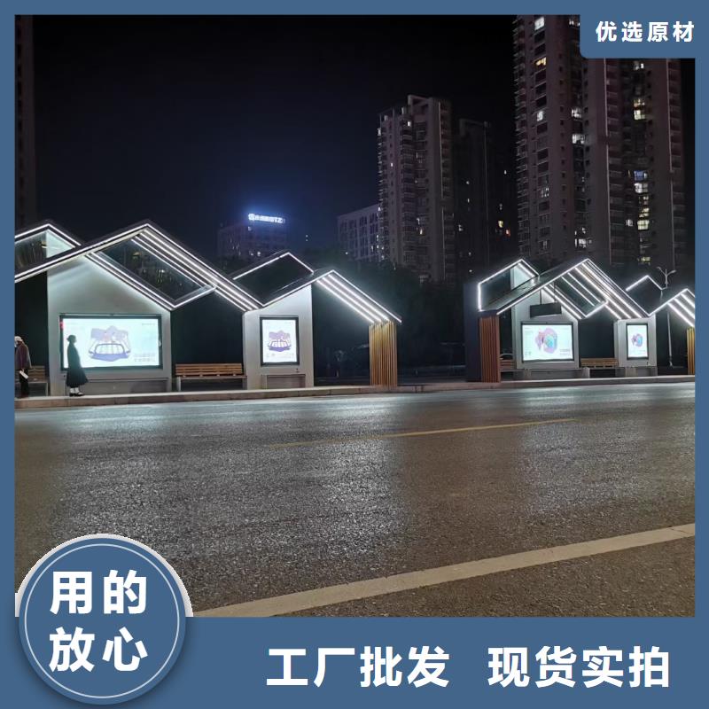 网红候车亭诚信厂家