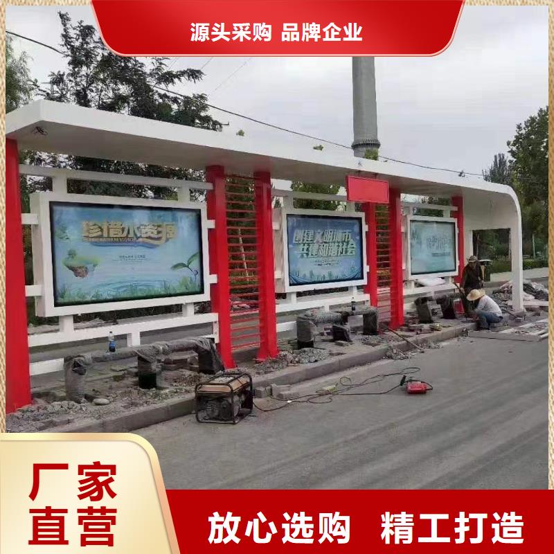智能候车亭免费咨询