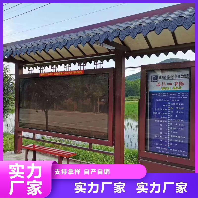 候车亭企业宣传栏做工精细