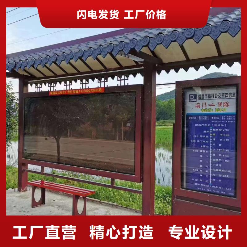 智能候车亭免费咨询