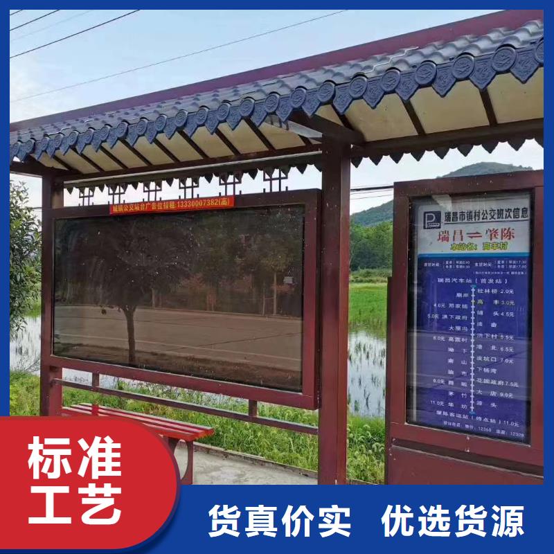 网红候车亭全国配送